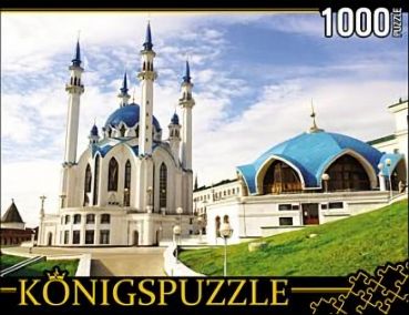 Пазл Konigspuzzle "Казанская мечеть" 1000 деталей