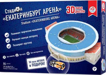 Пазл IQ 3D puzzle "Екатеринбург Арена" 84 деталей